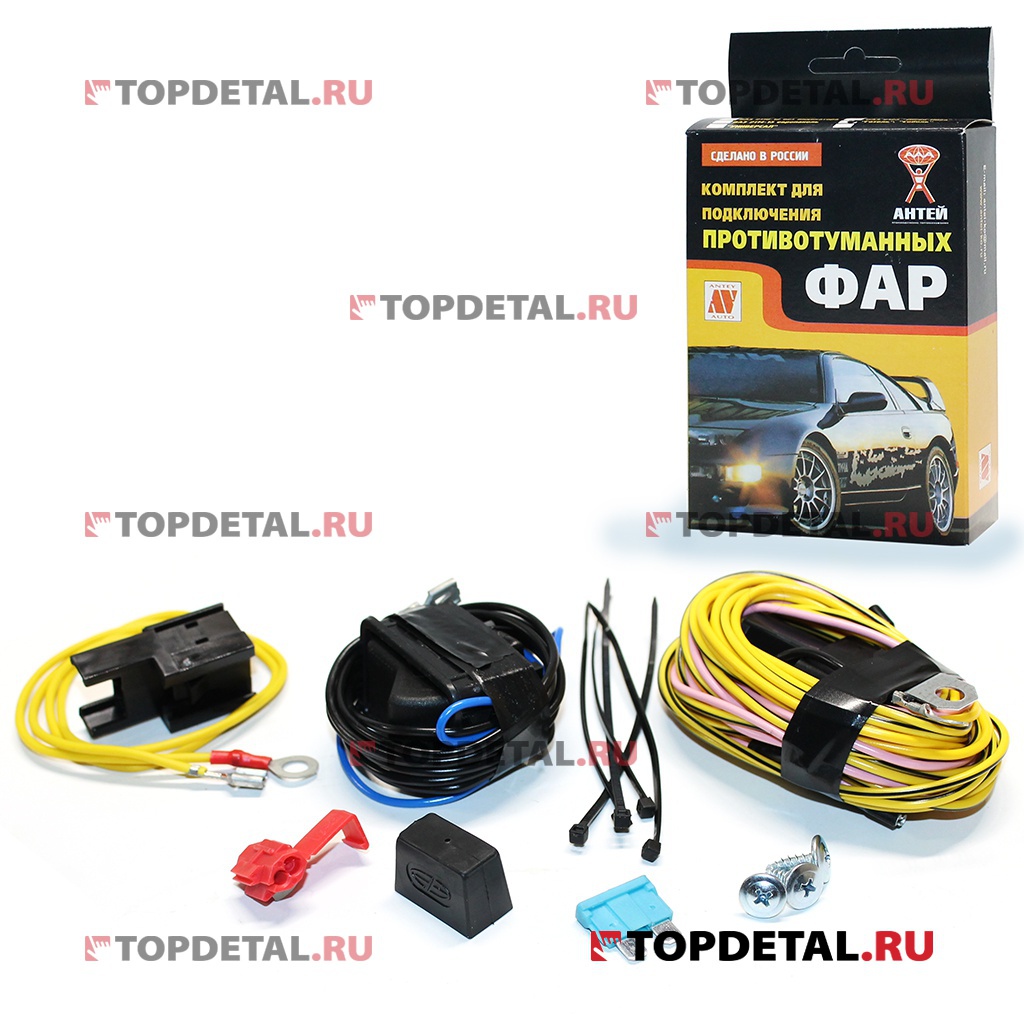 Комплект для подкл. пр/туманных фар ВАЗ-2101-07 "Антей"