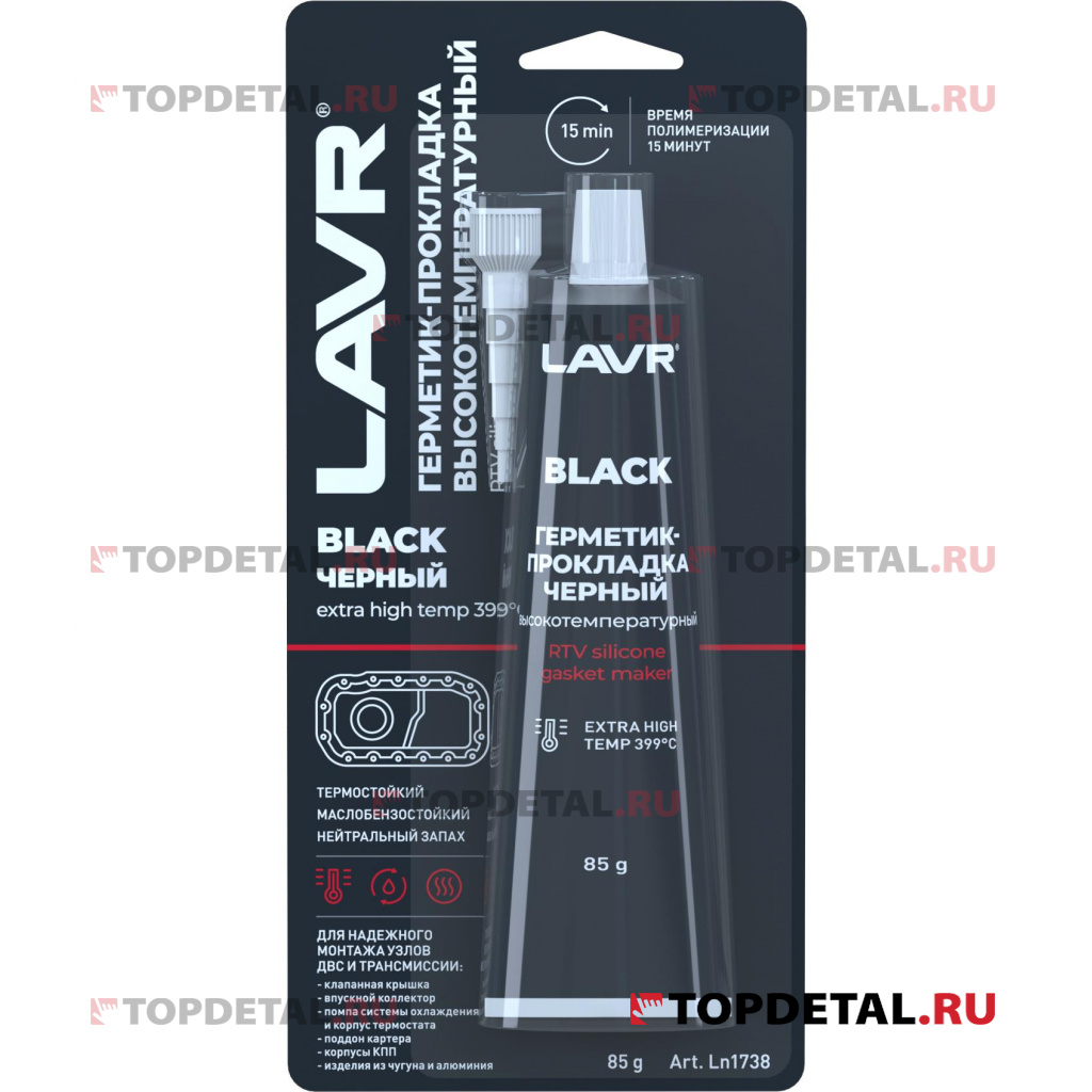 Герметик-прокладка черный высокотемпературный Black, 85г LAVR