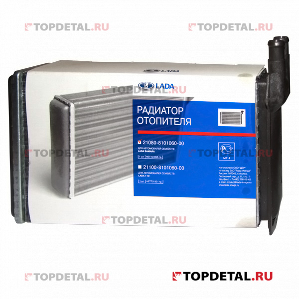 Радиатор отопителя ВАЗ-2108-99,2113-15 алюминиевый (фирм. упак. LADA)