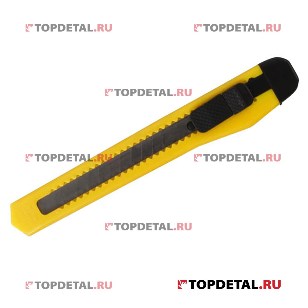 Нож технический пластиковый корпус 9мм (желтый)