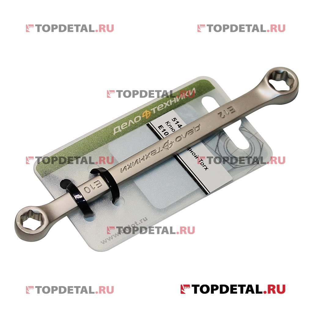 Ключ накидной TORX E10хE12 мм (ДТ)