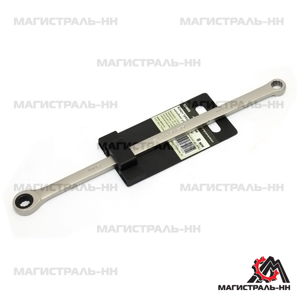 Ключ накидной трещоточный удлиненный 8 мм (ДТ)