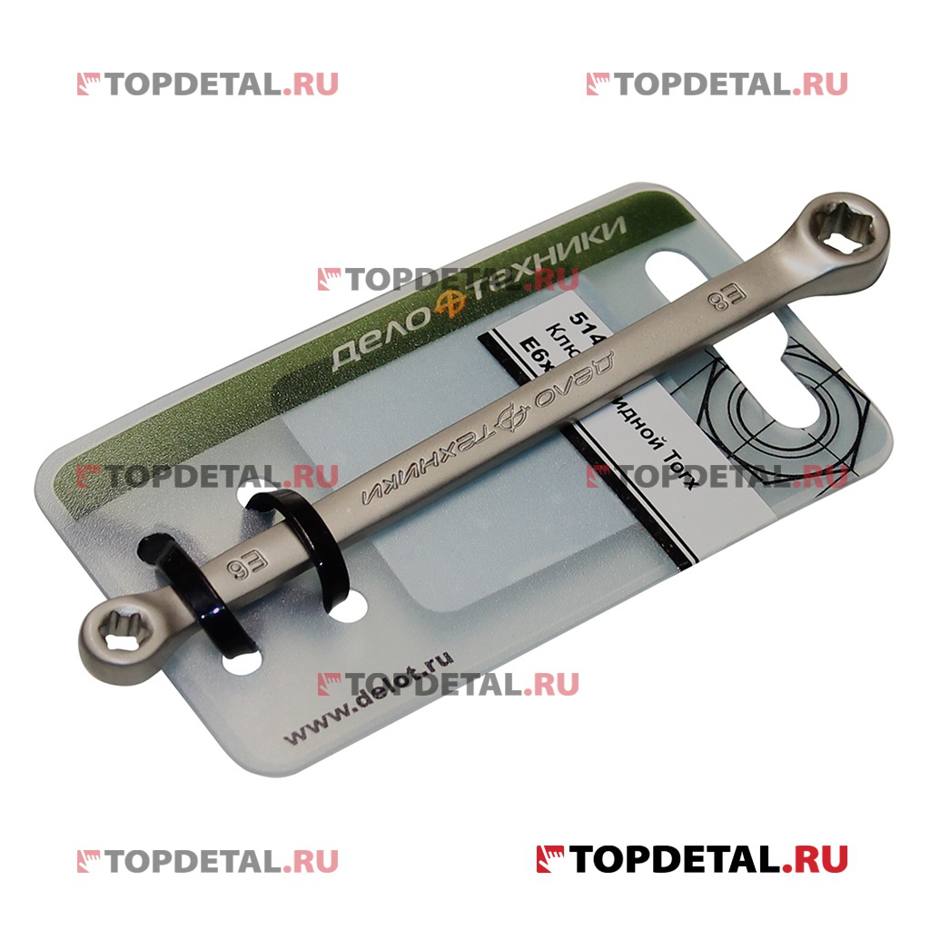 Ключ накидной TORX E6хE8 мм (ДТ)
