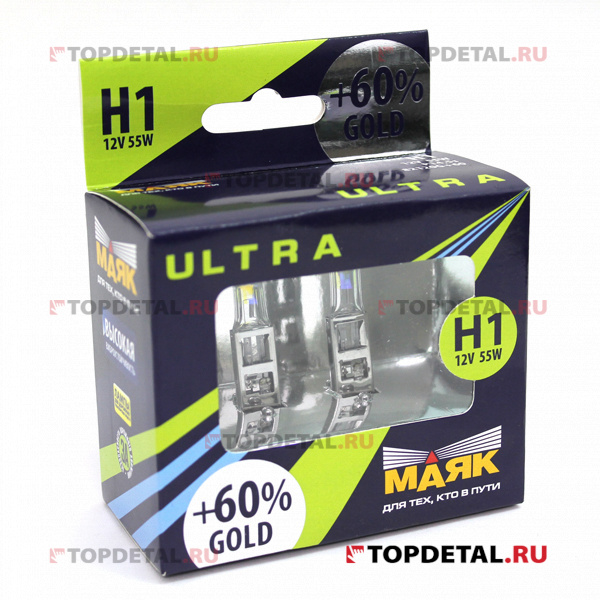 Лампа галогенная H1 12В 55 Вт P14,5s Маяк ULTRA GOLD +60% (кт. 2 шт)