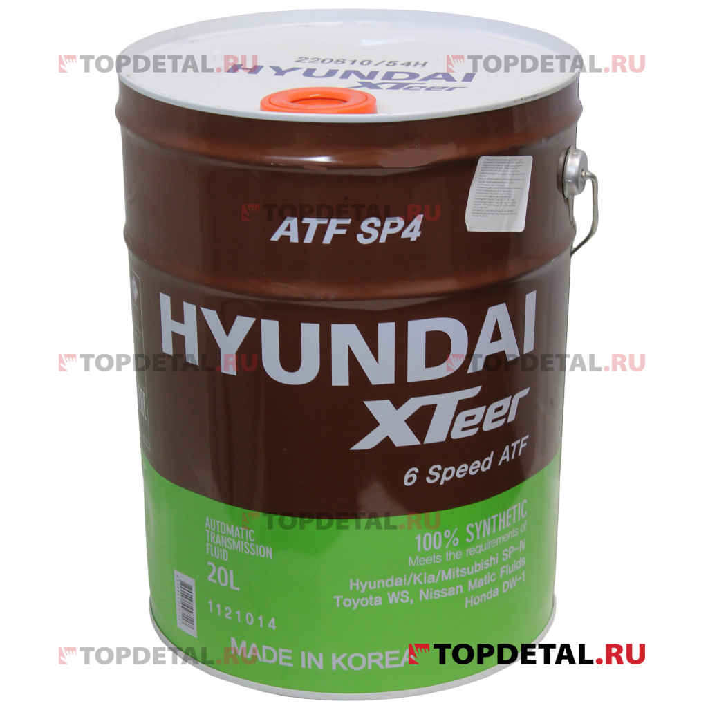 Масло HYUNDAI XTeer трансмиссионное ATF SP4 20 л (синтетика)