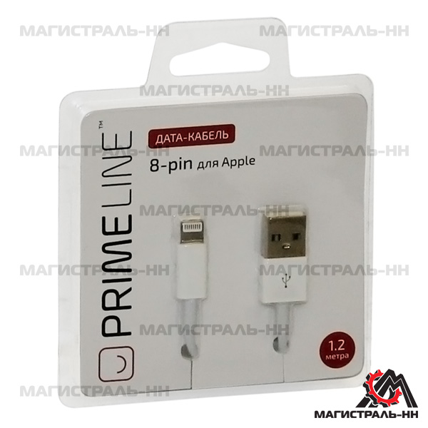 Кабель для Apple 8-pin (1,2 м) белый Prime Line 