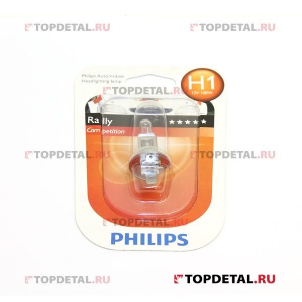 Лампа галогенная H1 12В 100 Вт P14,5s Philips (блистер 1 шт)