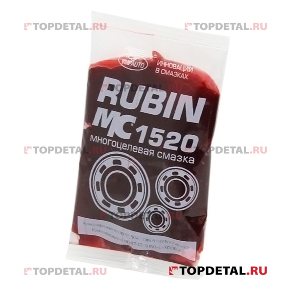Смазка литиево-кальциевая многофункциональная МС-1520 RUBIN EP2, 90г стик-пакеты в ленте (7штук)