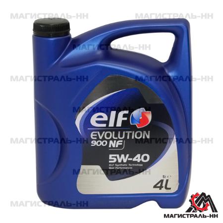 Масло ELF моторное 5W40 EVOLUTION 900 (EXCELLIUM) NF A3/B4 SL/CF 4л (синтетика)