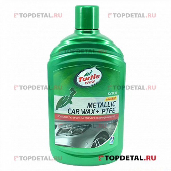 Полироль автомобильная восковая с полимером ПТФЭ Turtle Wax Original + PTFE Liquid Wax (53020)500 мл