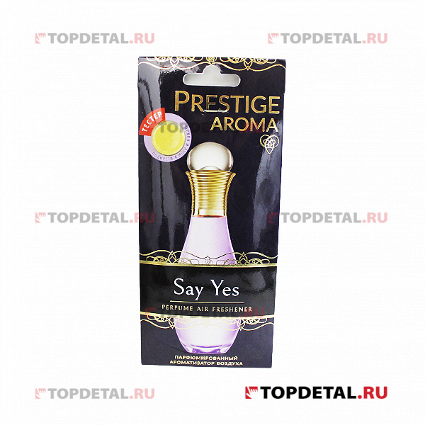 Ароматизатор FOUETTE "Prestige Aroma" парфюмированный  "Say Yes" PA-10