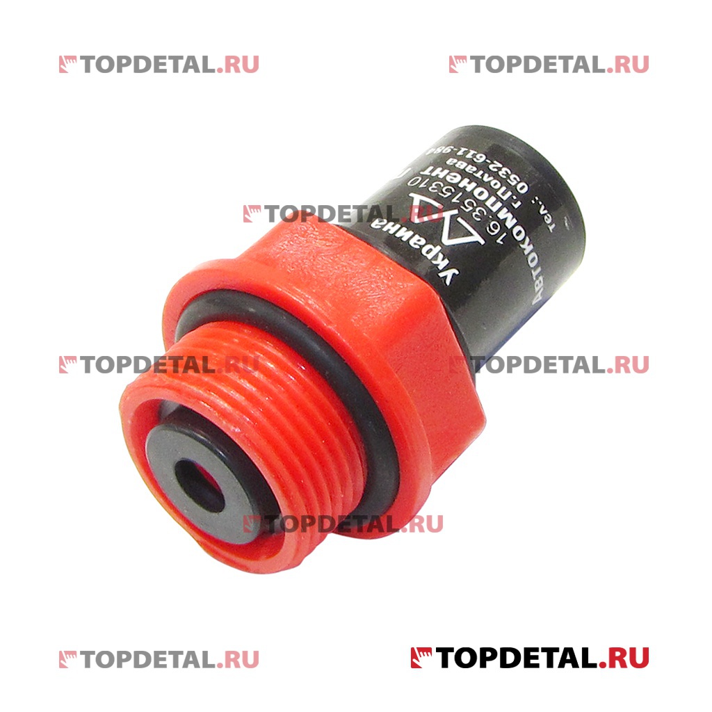 Клапан контрольного вывода Г-3309, 33104 с АБС, КАМАЗ, ПАЗ-3205 Полтава