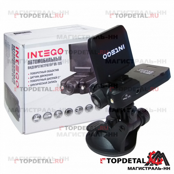Видеорегистратор VX-155 (1280x960,30к\с,120 гр,mSD 16GB,2",AVI,датчик дв,LEDпод) INTEGO