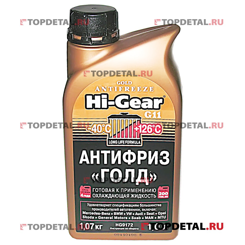 Жидкость охлаждающая "Антифриз" Hi Gear "Gold "  (-40) 1 л