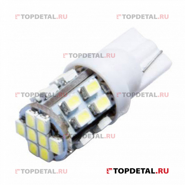 Лампа светодиодная T10 (W5W) 12V 24 диода без цоколя 1-конт. белая SKYWAY (ST10-24SMD-1206 W)