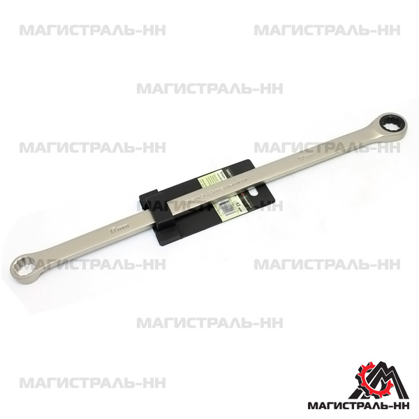 Ключ накидной трещоточный удлиненный 17 мм (ДТ)