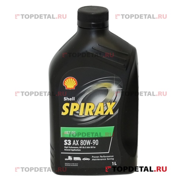Масло Shell трансмиссионное Spirax S3 АX 80W90 GL-5 1 л  (минеральное)
