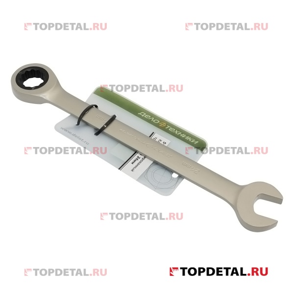 Ключ гаечный комбинированный трещоточный 24х24 мм L 333 мм (ДТ)