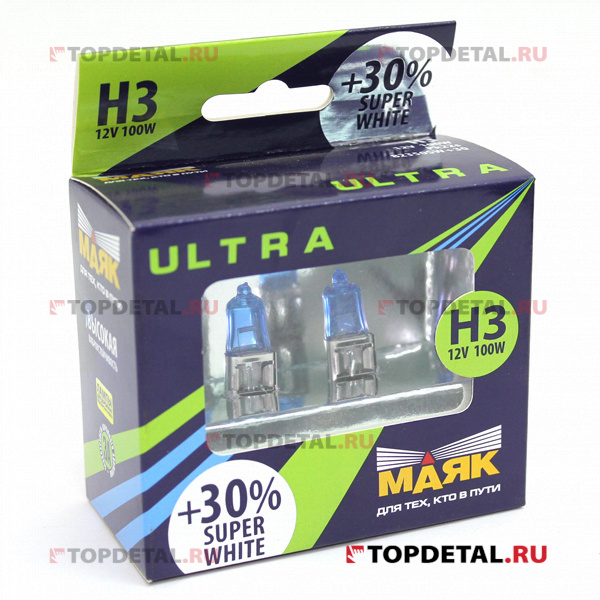 Лампа галогенная H3 12В 100 Вт Рk22s  "Маяк" ULTRA SUPER WHITE +30%