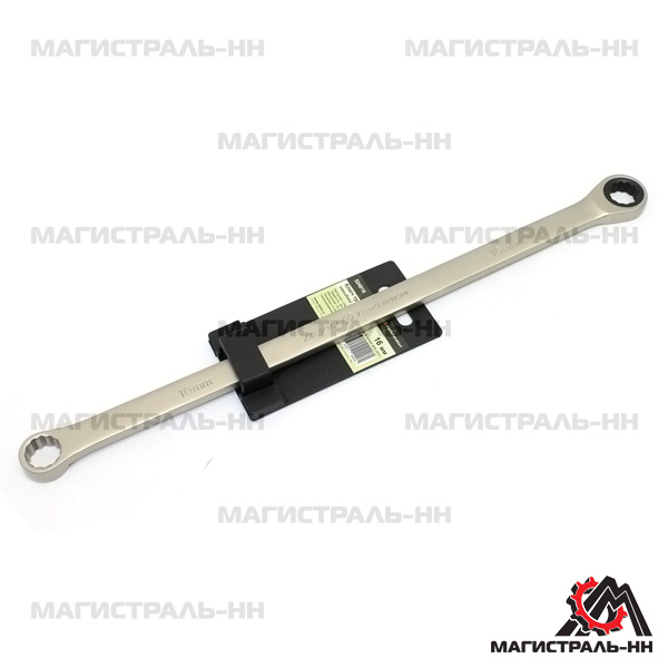 Ключ накидной трещоточный удлиненный 16 мм (ДТ)