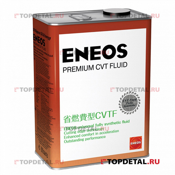 Масло ENEOS трансмиссионное Premium CVT (для вариаторов) Fluid 4л