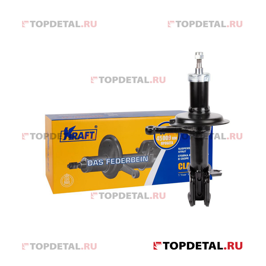 Амортизатор ВАЗ-2110-12 передний правый (стойка) KRAFT