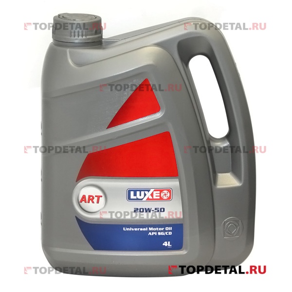 Масло "LUX-OIL" моторное 20W50 Стандарт (SG/CD) 4л (минеральное)