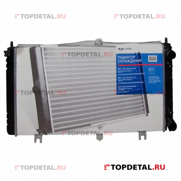 Радиатор охлаждения (2-рядный) ВАЗ-2170 алюминиевый (фирм. упак. LADA)
