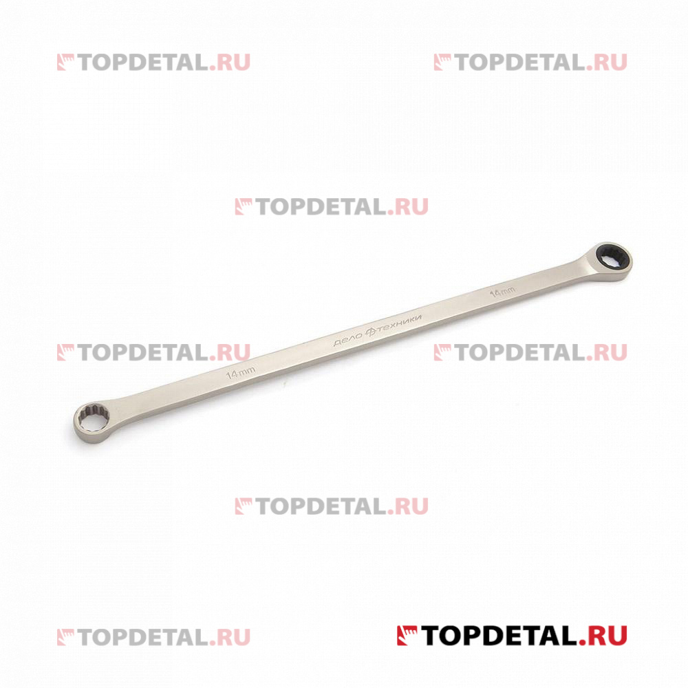 Ключ накидной трещоточный удлиненный 14 мм (ДТ)