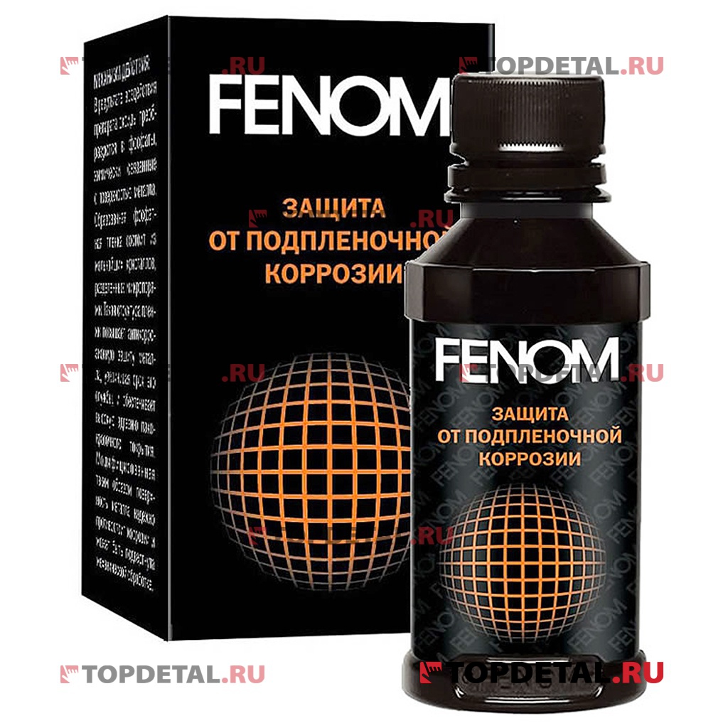 Защита от подпленочной коррозии FENOM 100 мл
