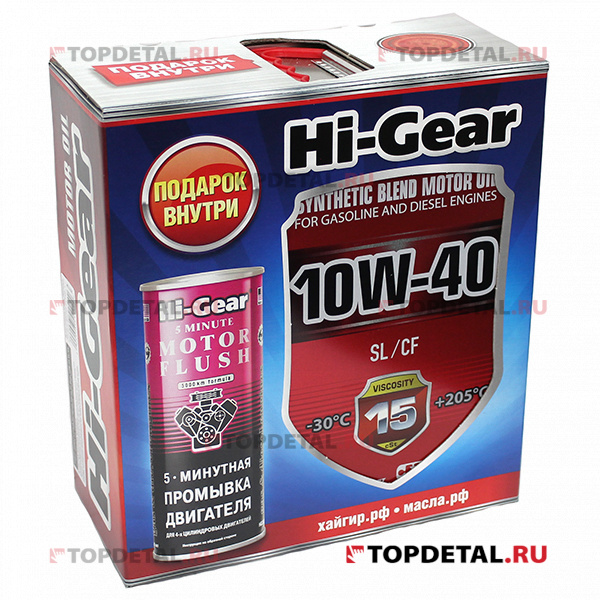 Масло Hi-Gear моторное 10W40 (SL/CF) 4л (полусинтетика) (промывка в Подарок)
