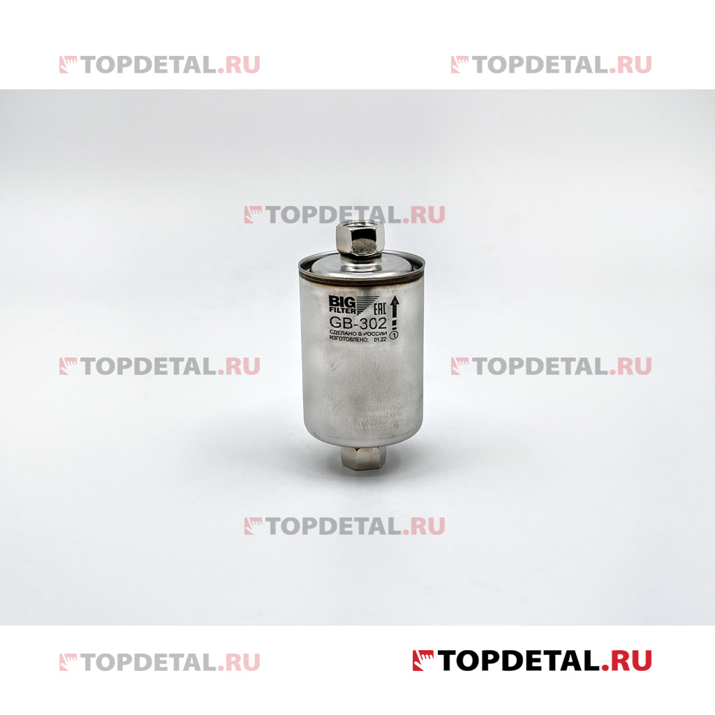 Фильтр топливный ВАЗ 2104-15 ,2123,1118,УАЗ инжектор (гайка) BIG-FILTER