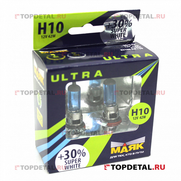 Лампа галогенная H10 12В 42Вт РY20d "Маяк" ULTRA SUPER WHITE+30%