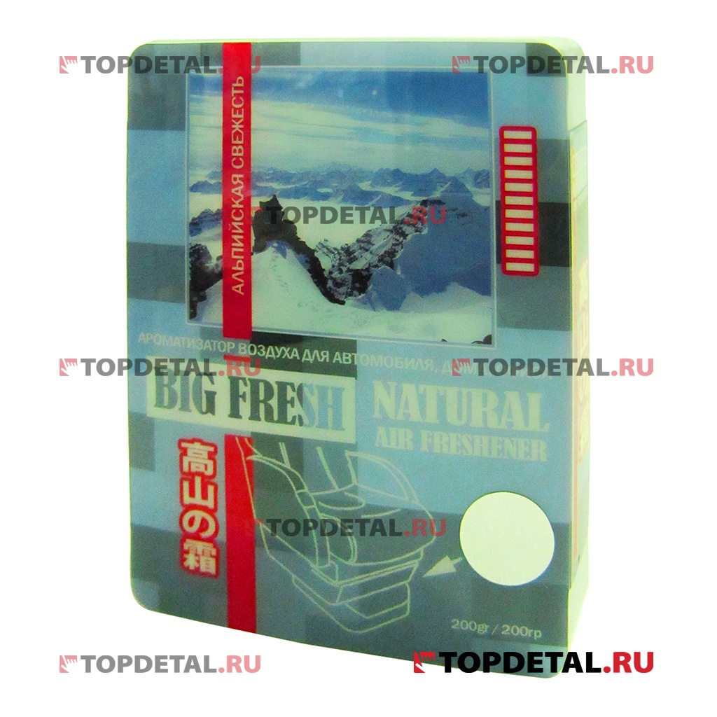 Ароматизатор FKVJP "BIG FRESH" альпийская свежесть (под сиденье) 200 гр.
