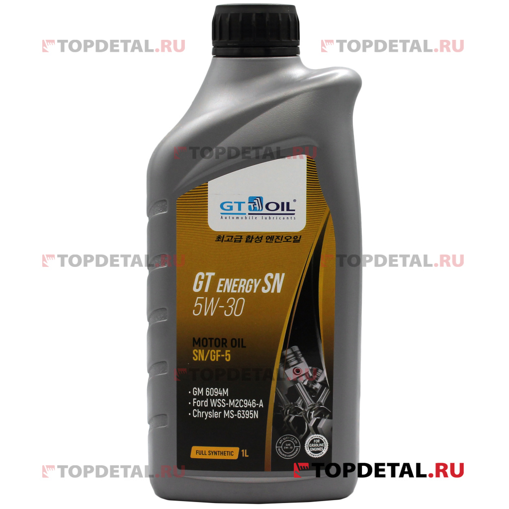 Масло GT OIL моторное Energy 5W-30 1л (синтетика)