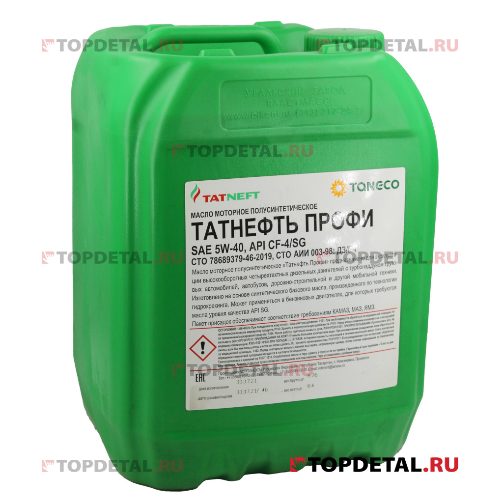 Масло Татнефть-ПРОФИ моторное 5W40 (полусинтетика) 10л CF-4/SH,SG