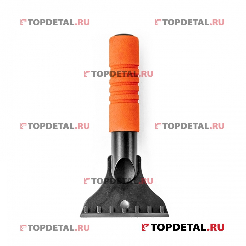 Скребок для снега 21 см.(черн/оранжевый) с мягкой ручкой AUTOPROFI