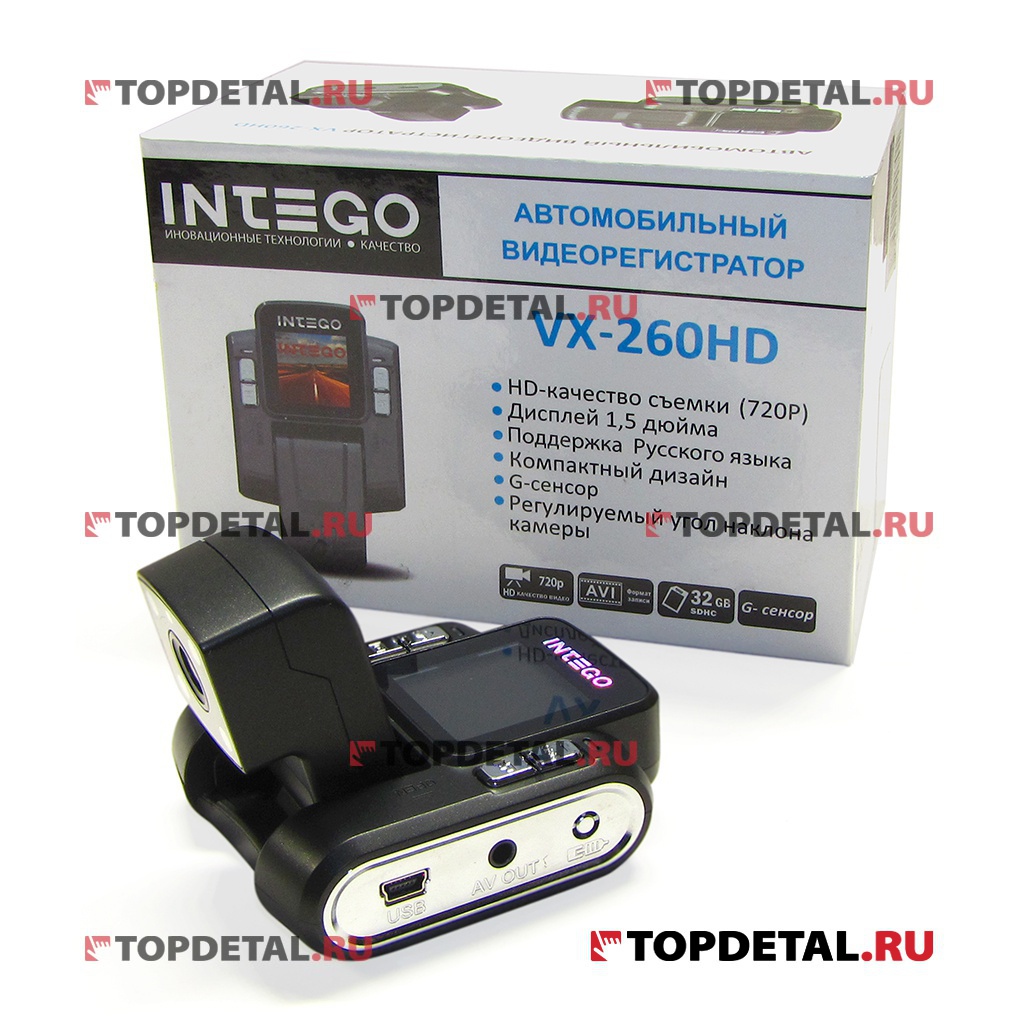 Видеорегистратор Intego VX-260HD (1280x720,100 гр,SD 32GB,1,5",AVI,G-сенсор)