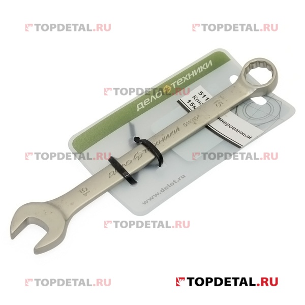 Ключ гаечный комбинированный 15х15 мм (ДТ)