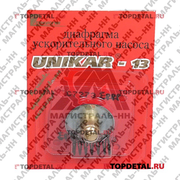 Диафрагма ускорительного насоса Weber ВАЗ-2101-2107,2121 Уникар-13