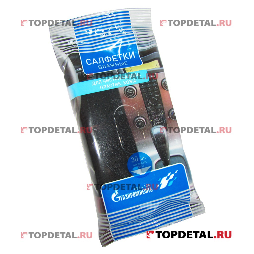 Салфетка "Газпромнефть" влажная для чистки салона, пластика и кожи 30 шт.