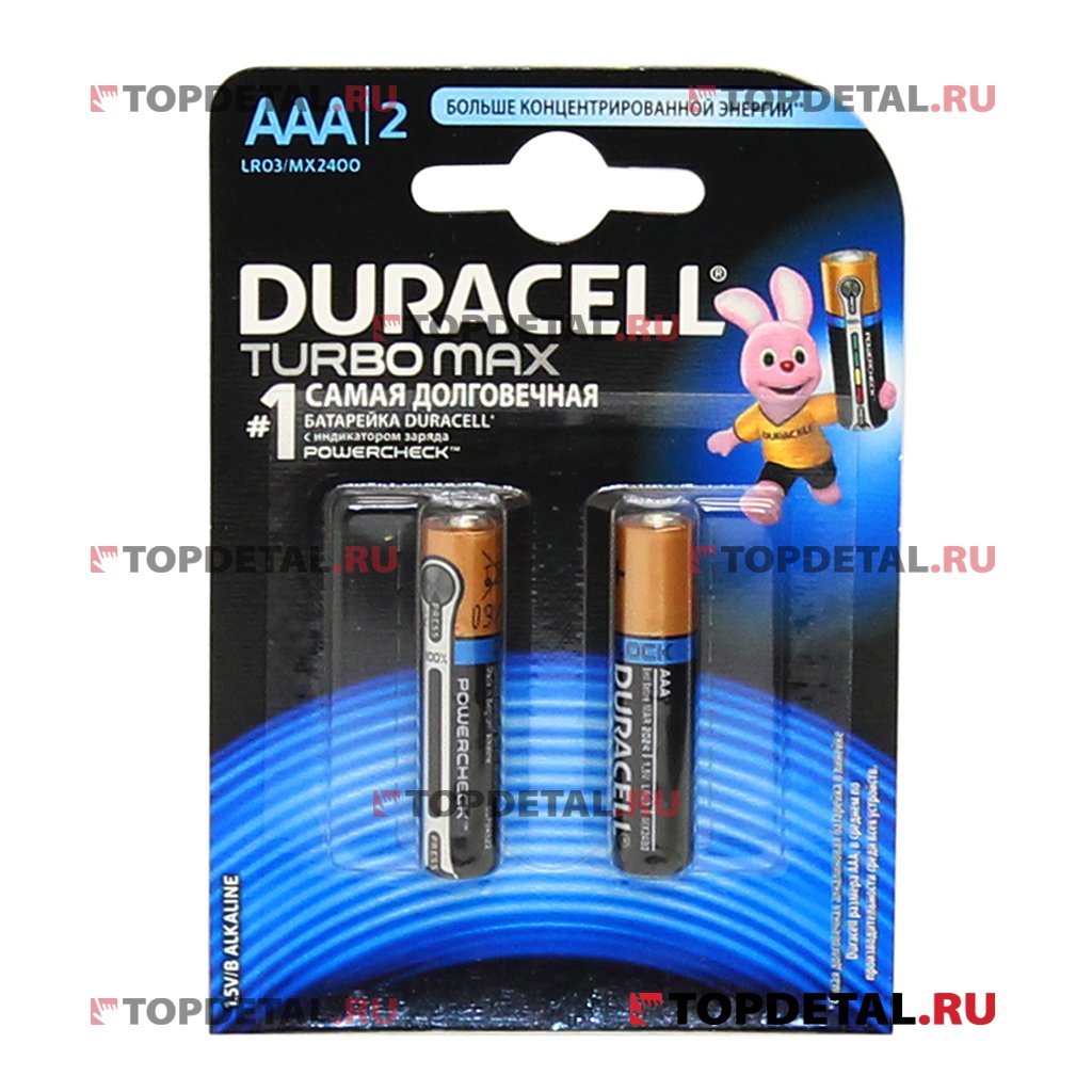 Элемент питания DURACELL MX 2400\LR03 BP2 TURBO (блистер 2 шт.) AAA (батарейка)