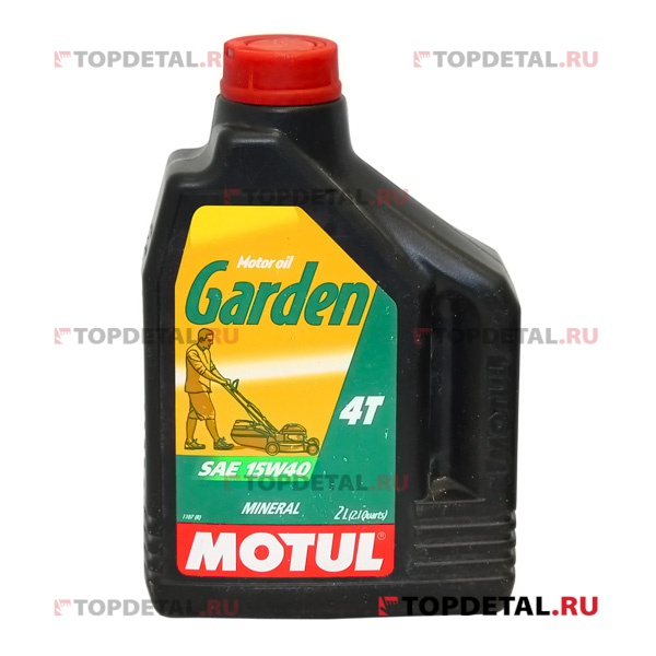 Масло Motul Garden 4T 15w40 (2л) 101311