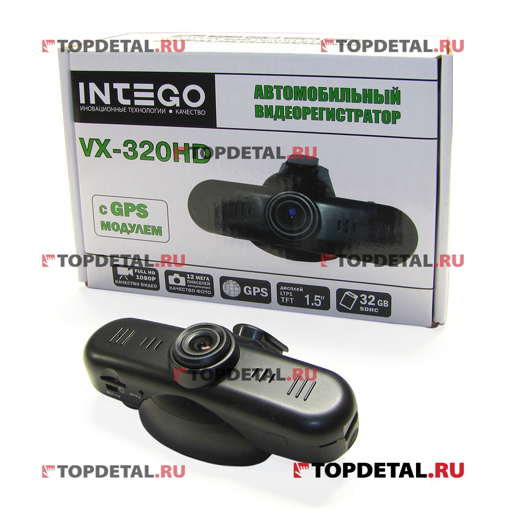 Видеорегистратор Intego VX-320HD (1920x1080,120 гр,SDHC 32GB,1.5",MOV,HDMI,USB,GPS-модуль)