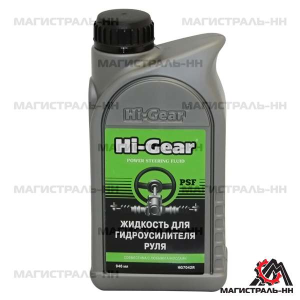 Жидкость для гидроусилителя руля Hi-Gear 946 мл