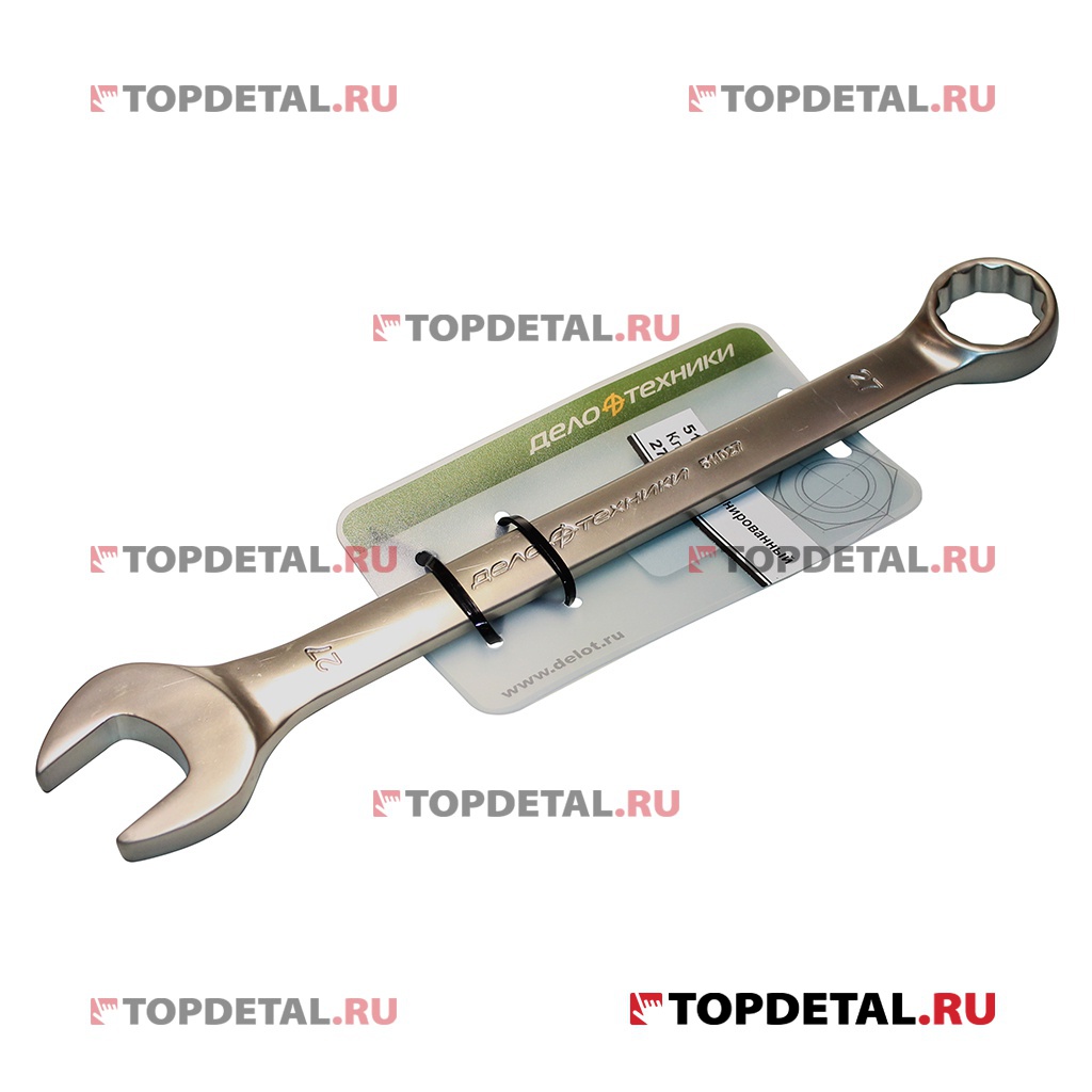 Ключ гаечный комбинированный 27х27 мм (ДТ) холдер