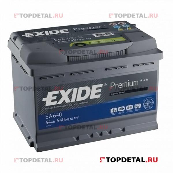 Аккумулятор 6СТ-64 EXIDE Premium о.п. пуск.ток 640 А (242х175х190) B13 клеммы евро EA640