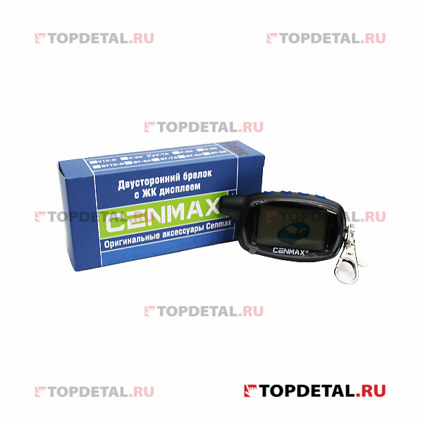 Брелок для сигнализации CENMAX VIGILANT ST7A ж/к