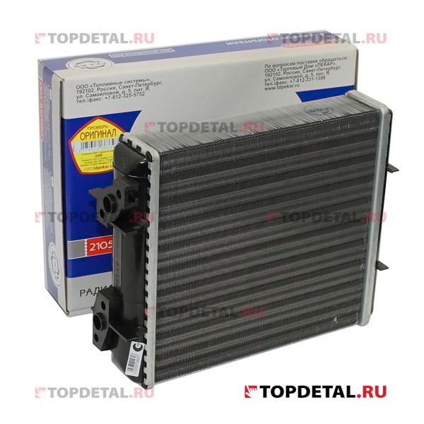 Радиатор отопителя ВАЗ-2101-07 (2-х рядный) алюминиевый Пекар