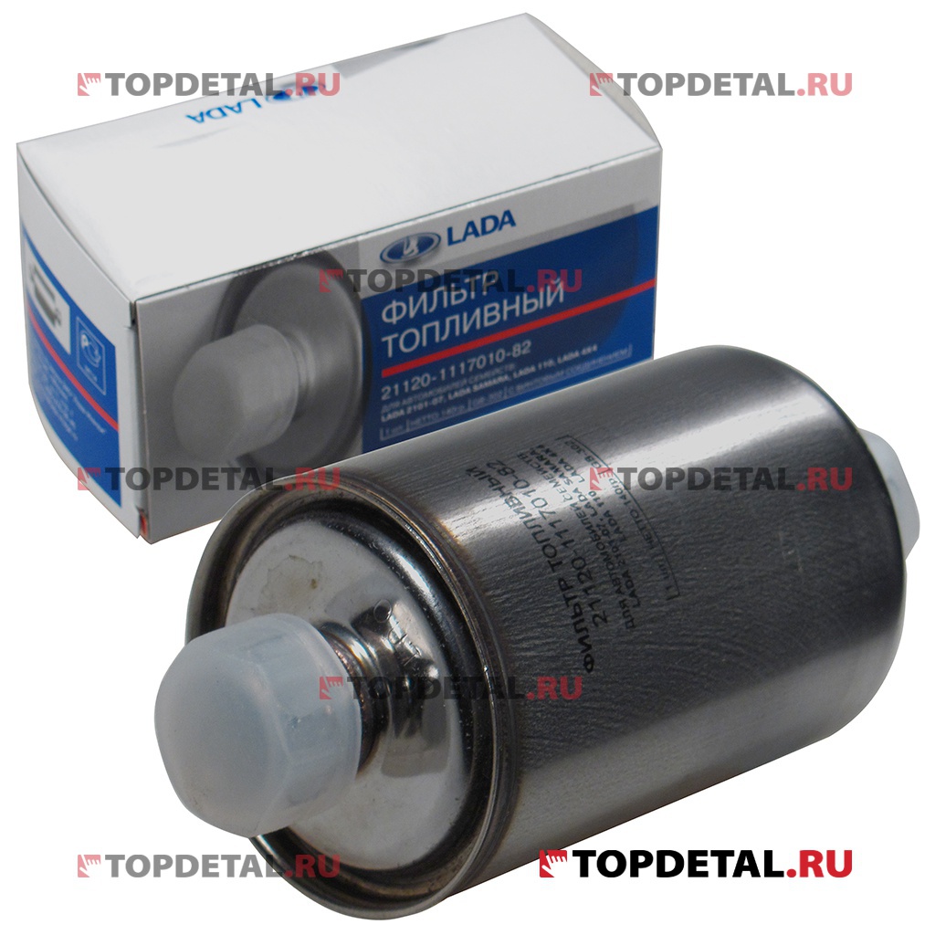 Фильтр топливный ВАЗ 2104-15 ,2123,1118,УАЗ инжектор (гайка) (фирм. упак. LADA)